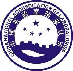 廣州邦凱咨詢(xún) 中國(guó)產(chǎn)品ccc認(rèn)證 cqc認(rèn)證 實(shí)驗(yàn)室認(rèn)可